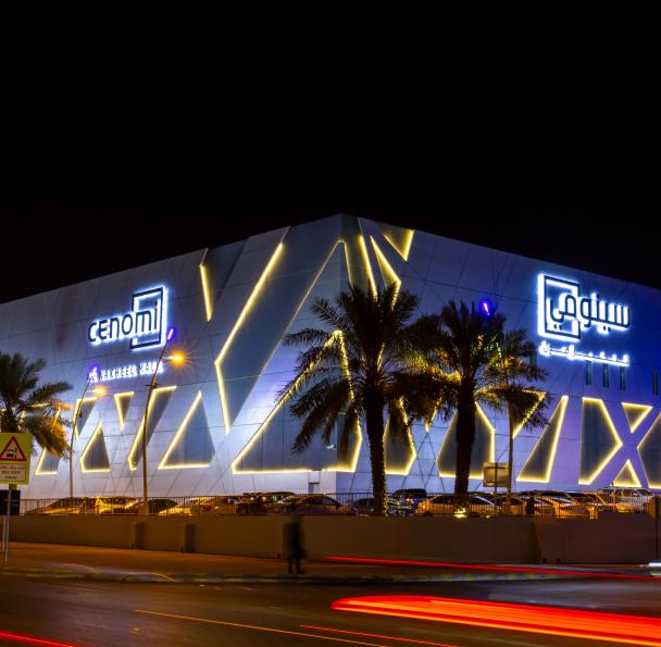 Center Portfolio nakheel mall riyadh