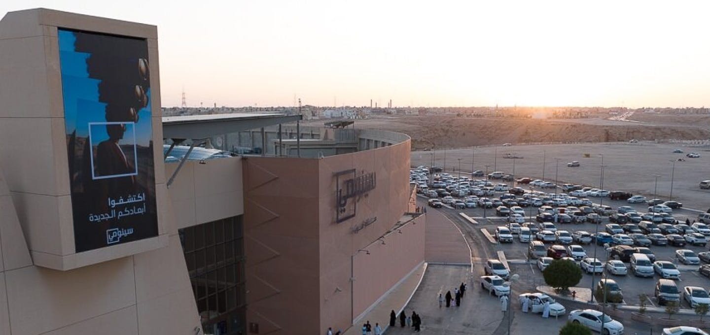 Al Salaam Mall Riyadh Services Hero Banner