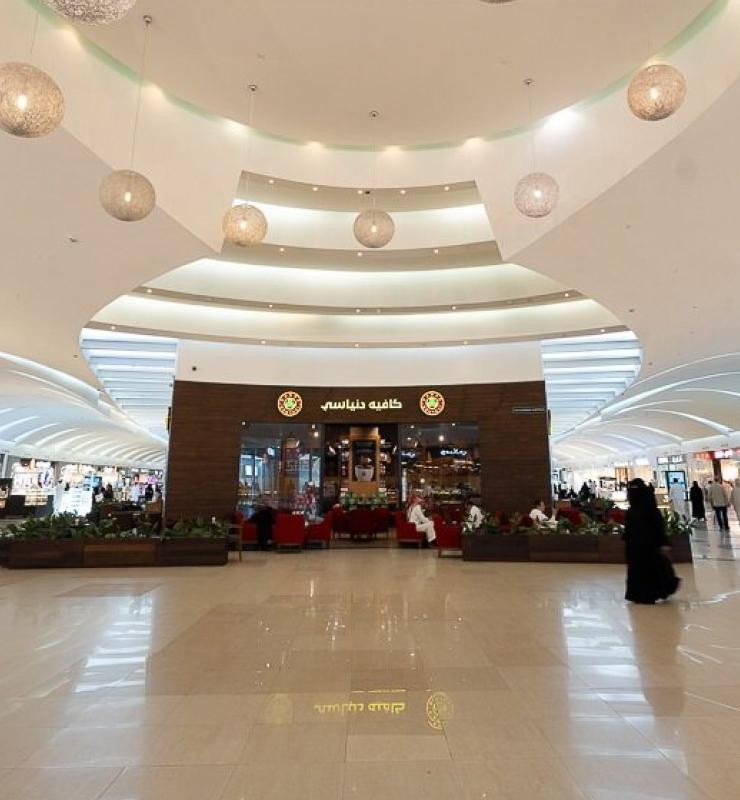 Mall Of Dahran Announcement