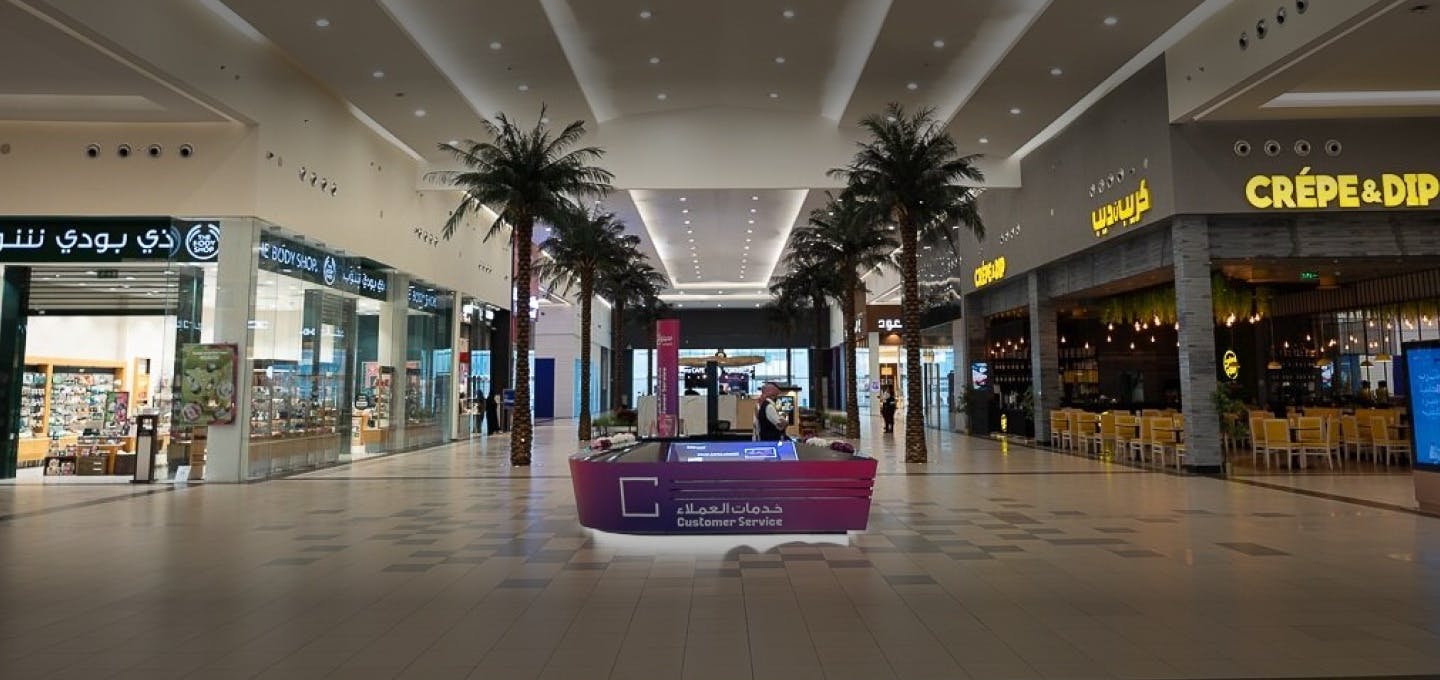 Haifa Mall Listing Hero Banner